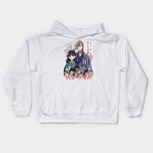 My Happy Marriage - Watashi no Shiawase na Kekkon Kids Hoodie